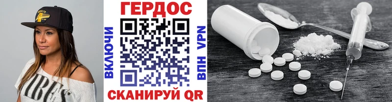 ГЕРОИН гречка  Орехово-Зуево 