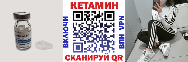 Кетамин ketamine  omg как зайти  Орехово-Зуево 