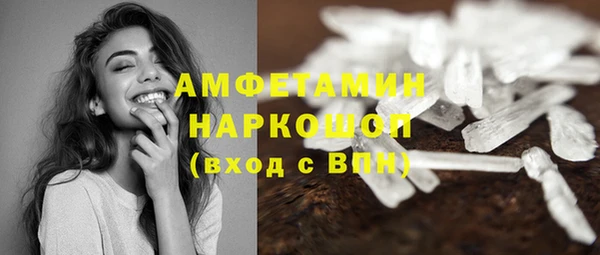 мяу мяу кристалл Усинск