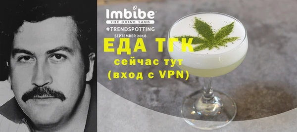 мяу мяу кристалл Усинск