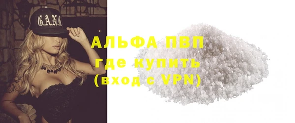 трава Усолье-Сибирское