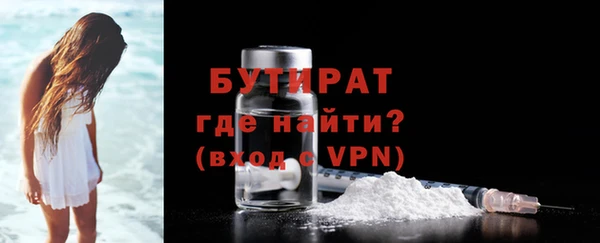 мяу мяу кристалл Усинск