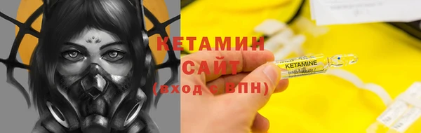 трава Усолье-Сибирское