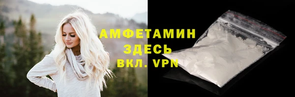трава Усолье-Сибирское