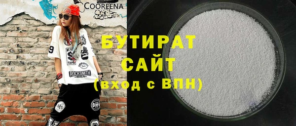 трава Усолье-Сибирское