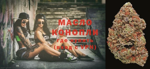 мяу мяу кристалл Усинск