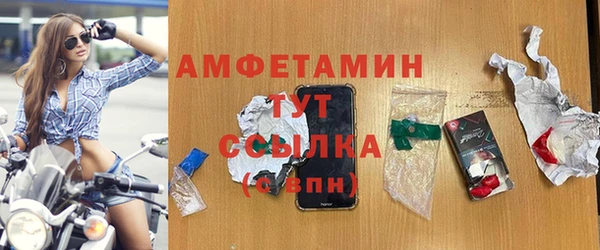 трава Усолье-Сибирское