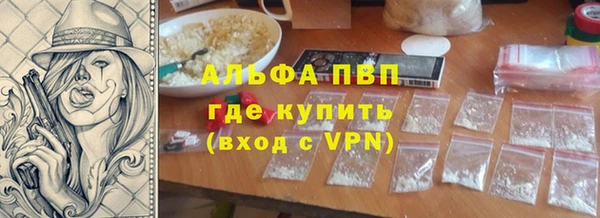 мяу мяу кристалл Усинск