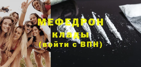 СК Усмань