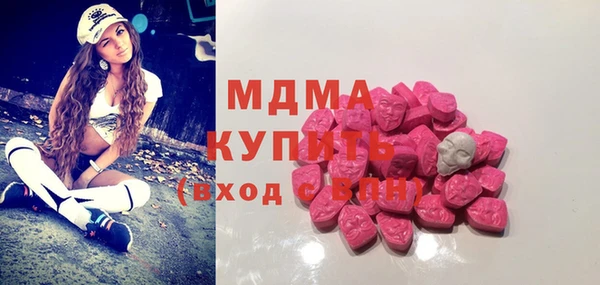 трава Усолье-Сибирское
