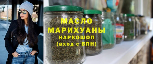трава Усолье-Сибирское