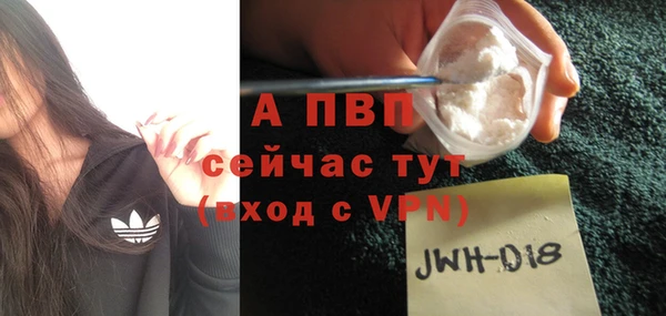 мяу мяу кристалл Усинск