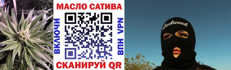 Дистиллят ТГК концентрат  Орехово-Зуево 
